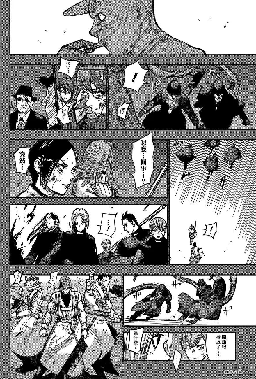 第167回