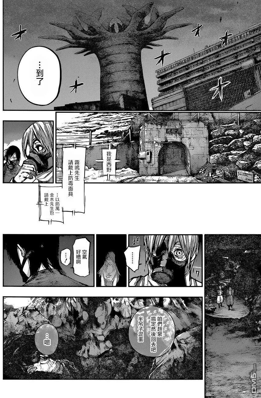 第167回
