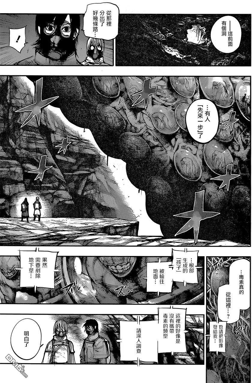 第167回