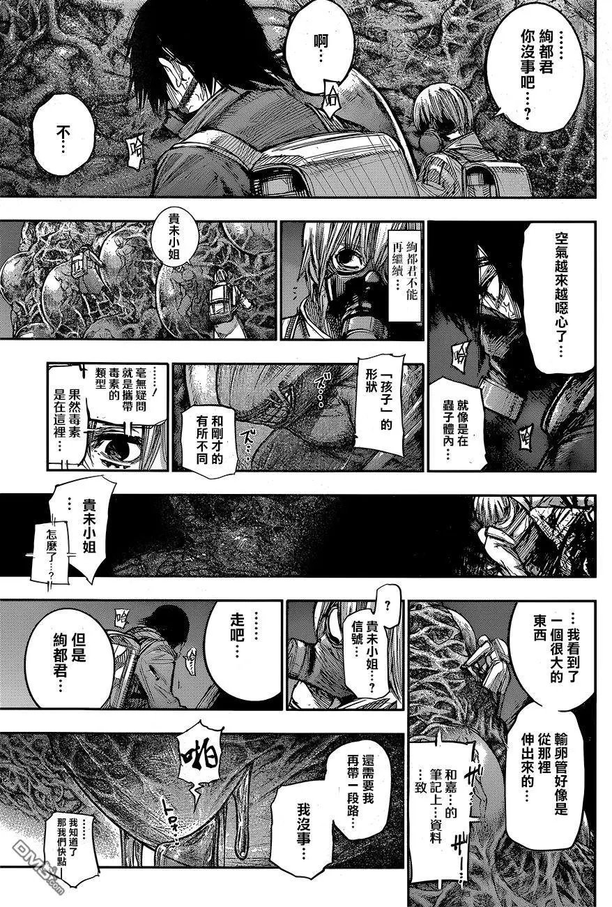 第167回