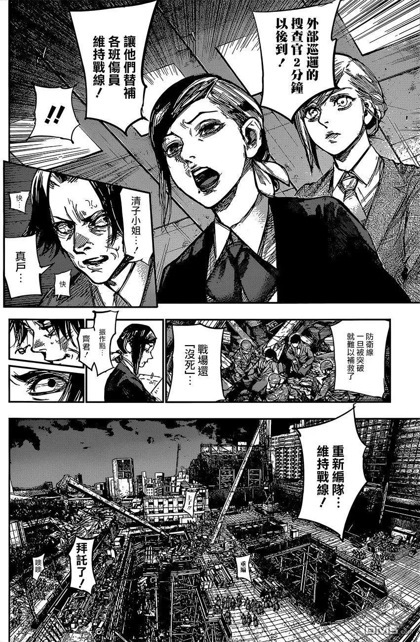 第168回