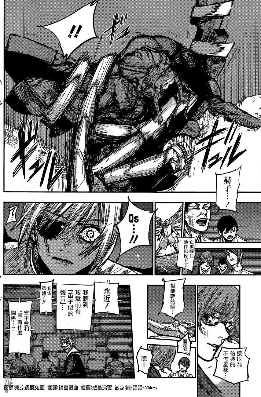 第168回