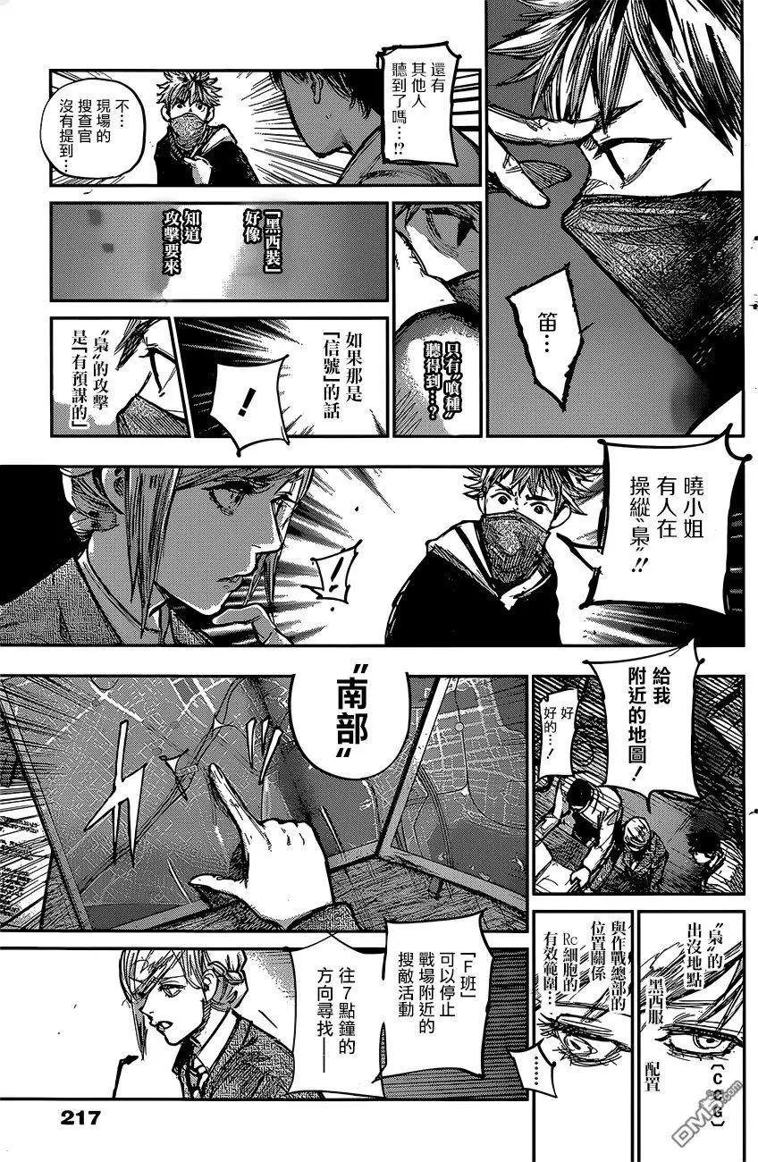 第168回
