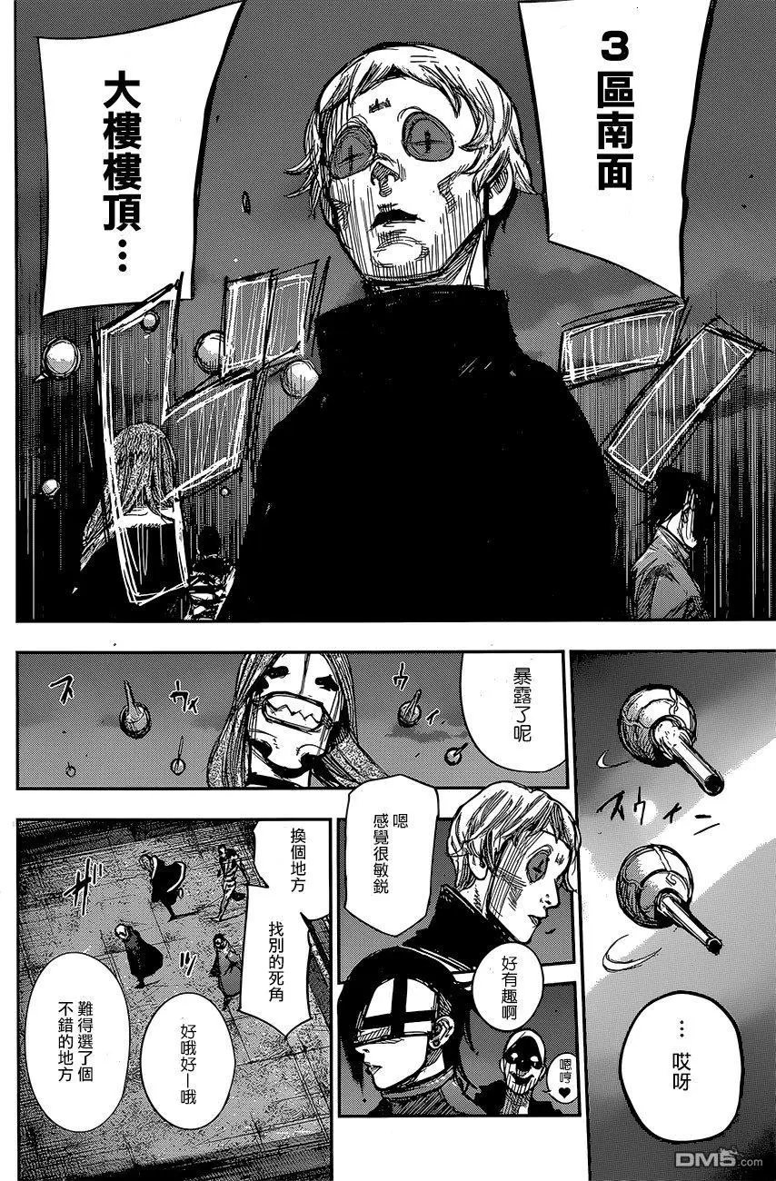 第168回