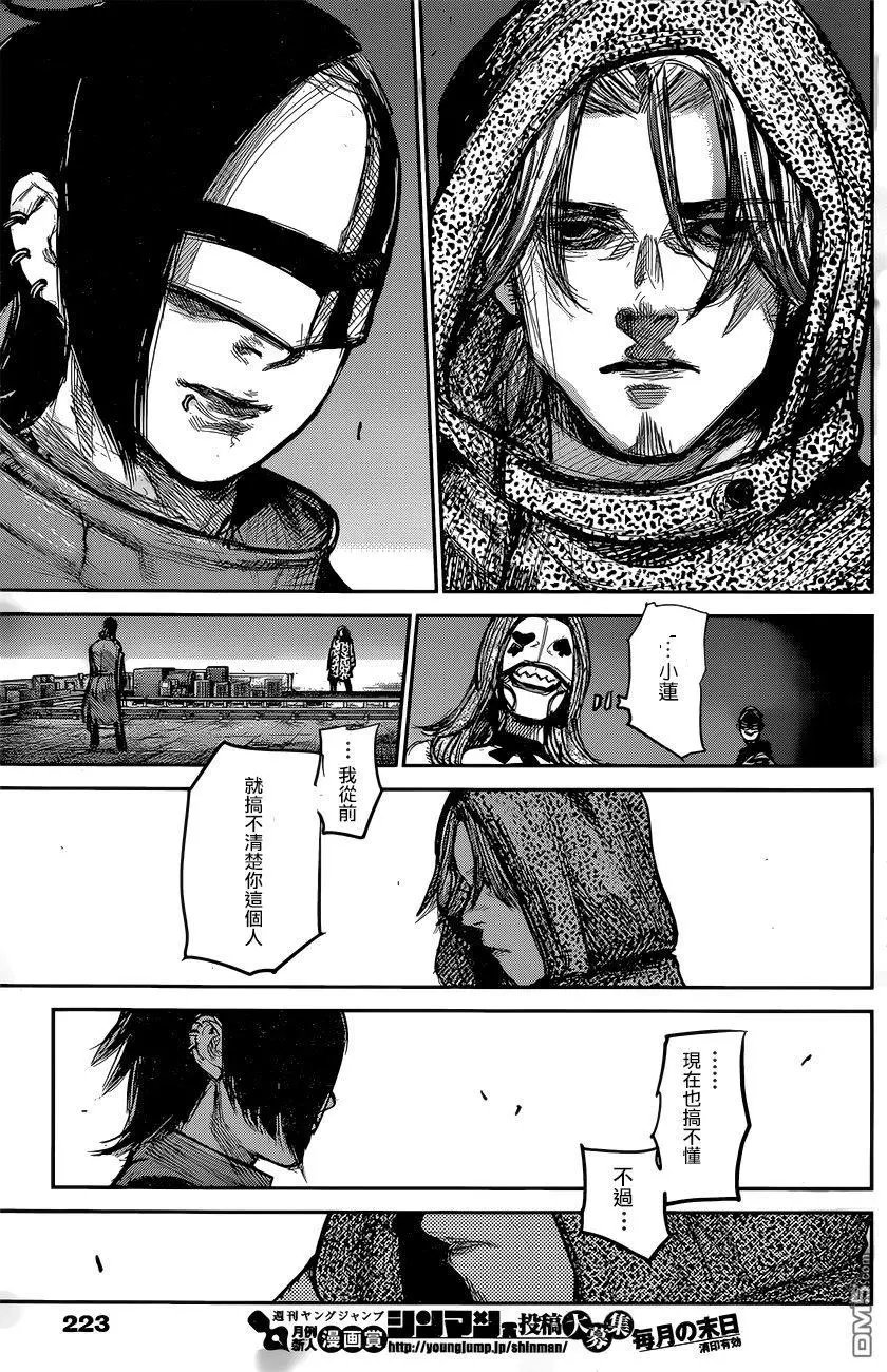 第168回