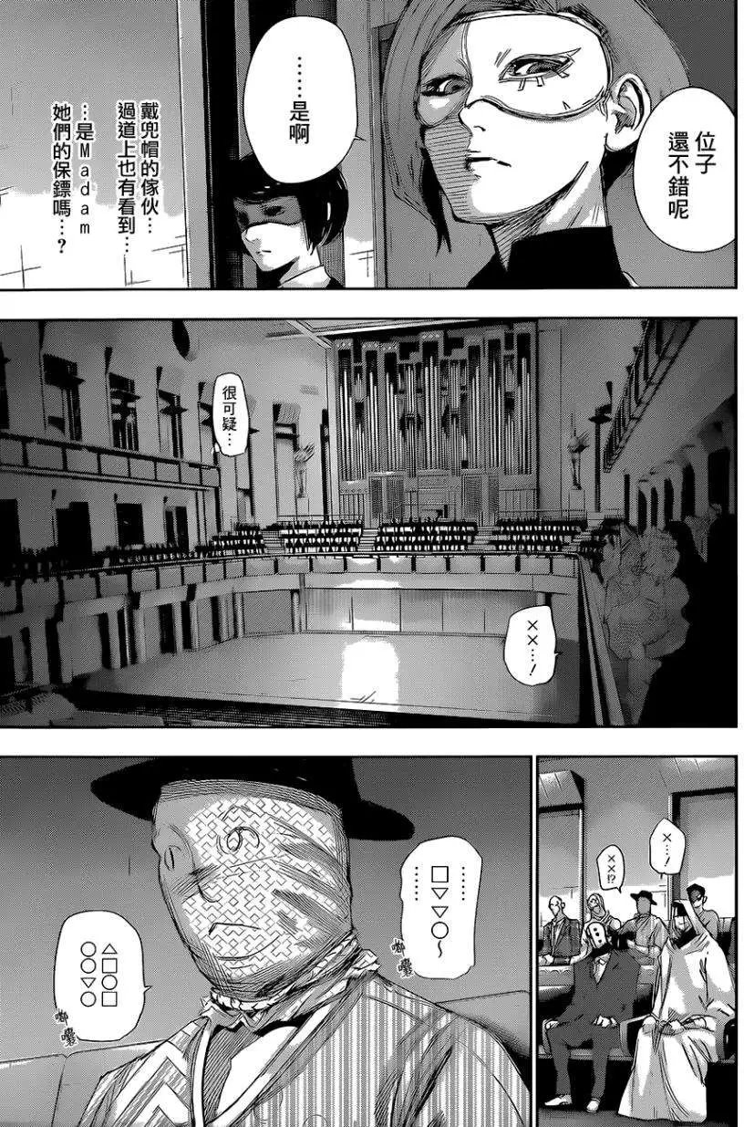 第17回