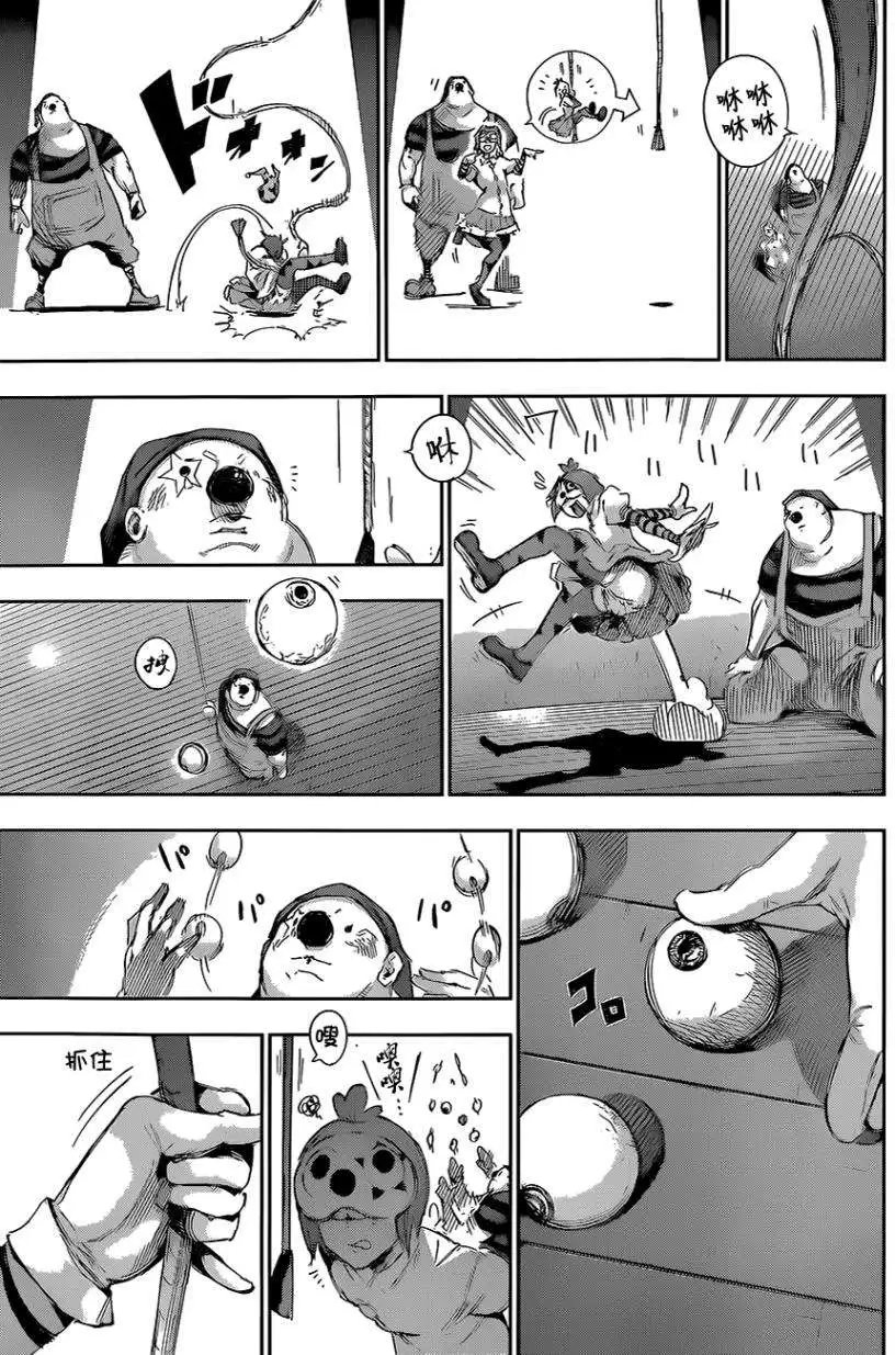 第17回