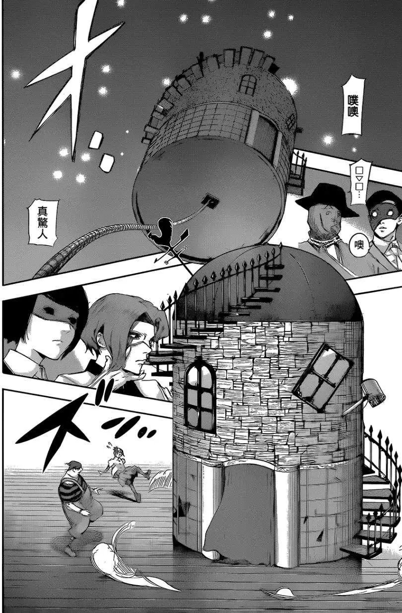 第17回