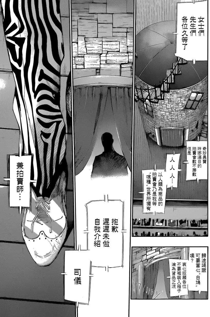 第17回