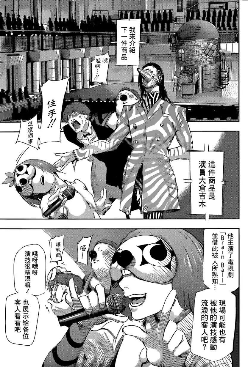 第17回