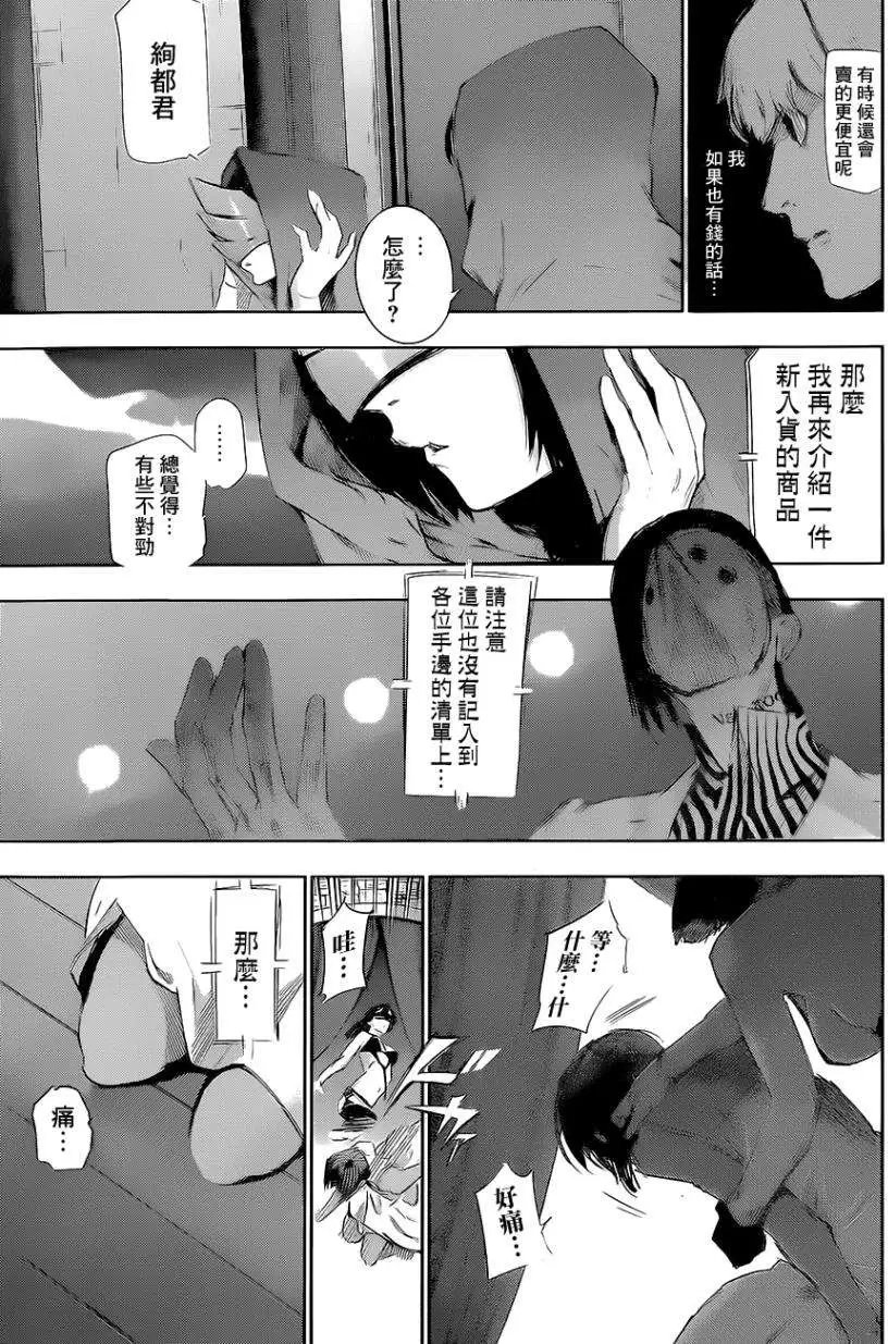第17回