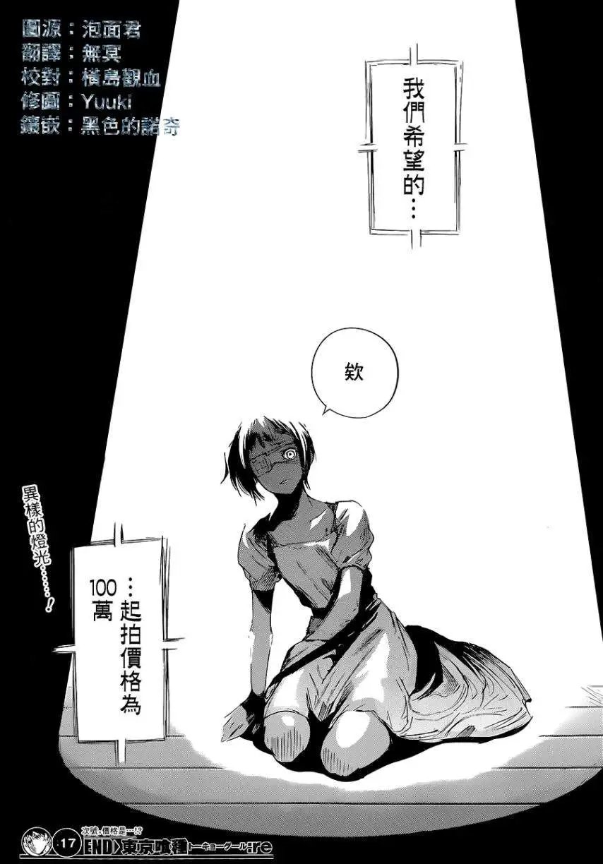 第17回