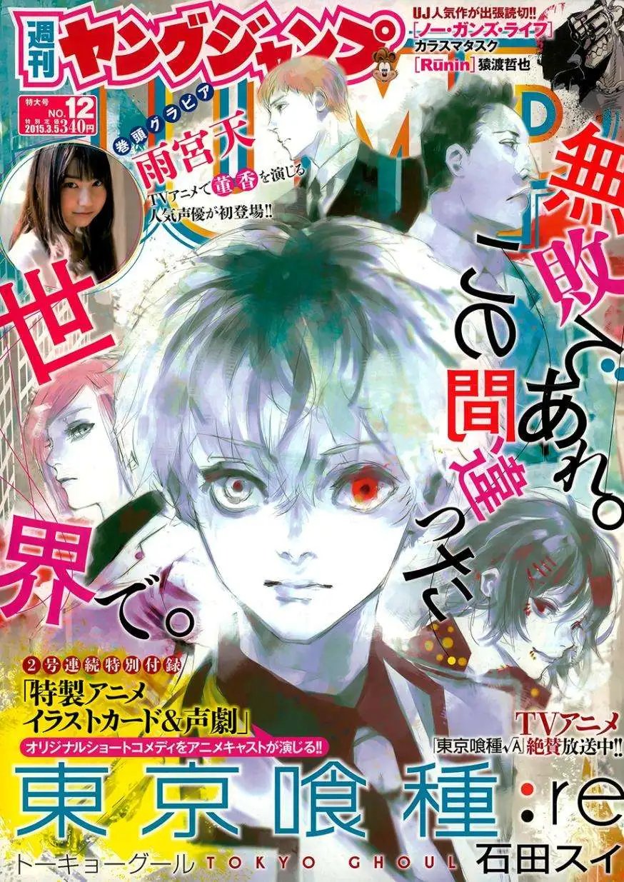 第17回