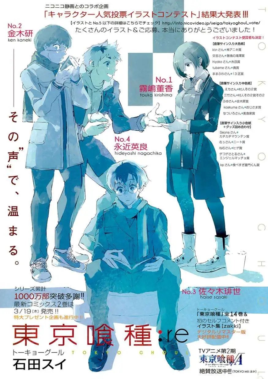 第17回