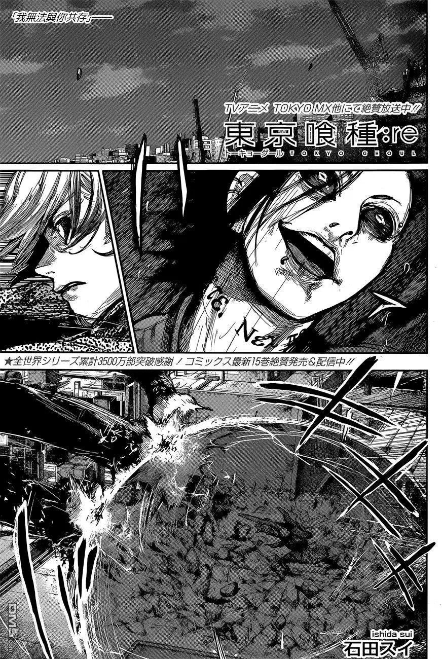 第169回