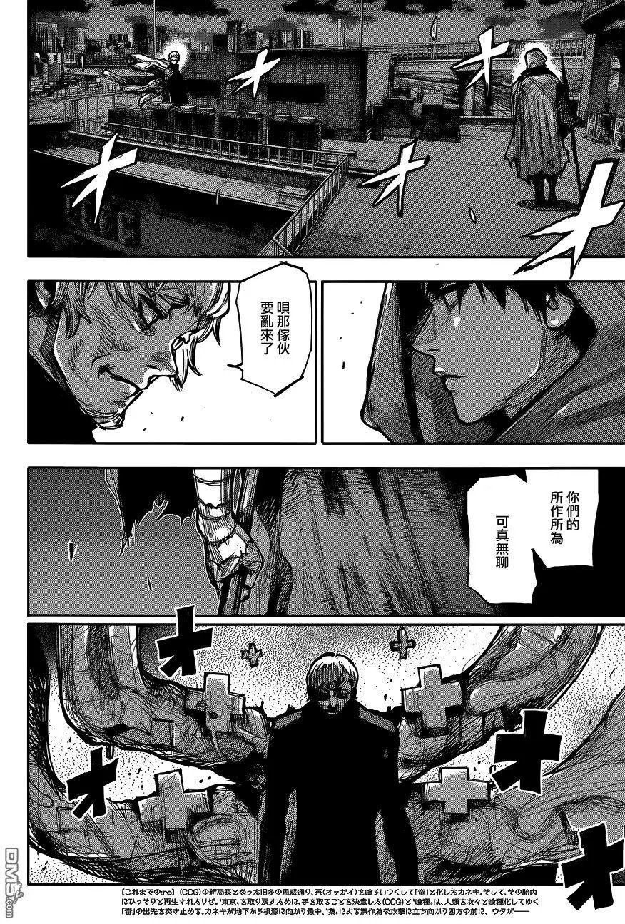 第169回