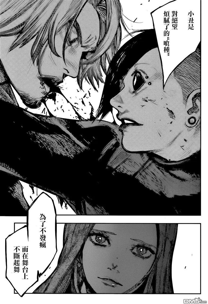 第169回
