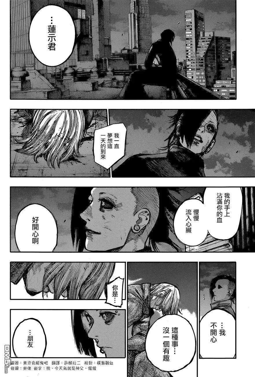 第169回