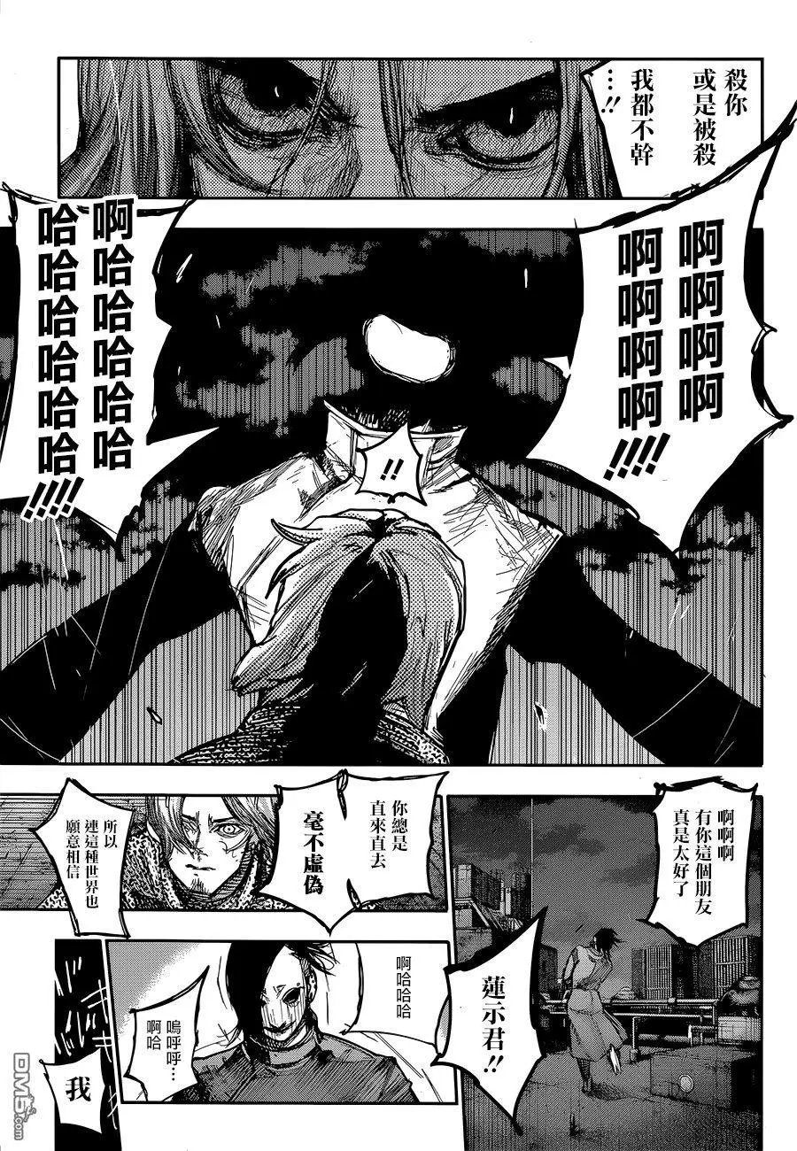第169回