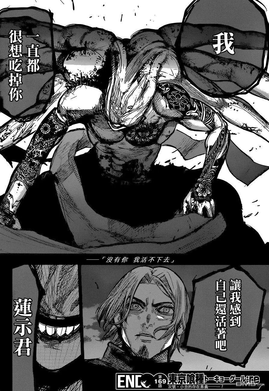 第169回