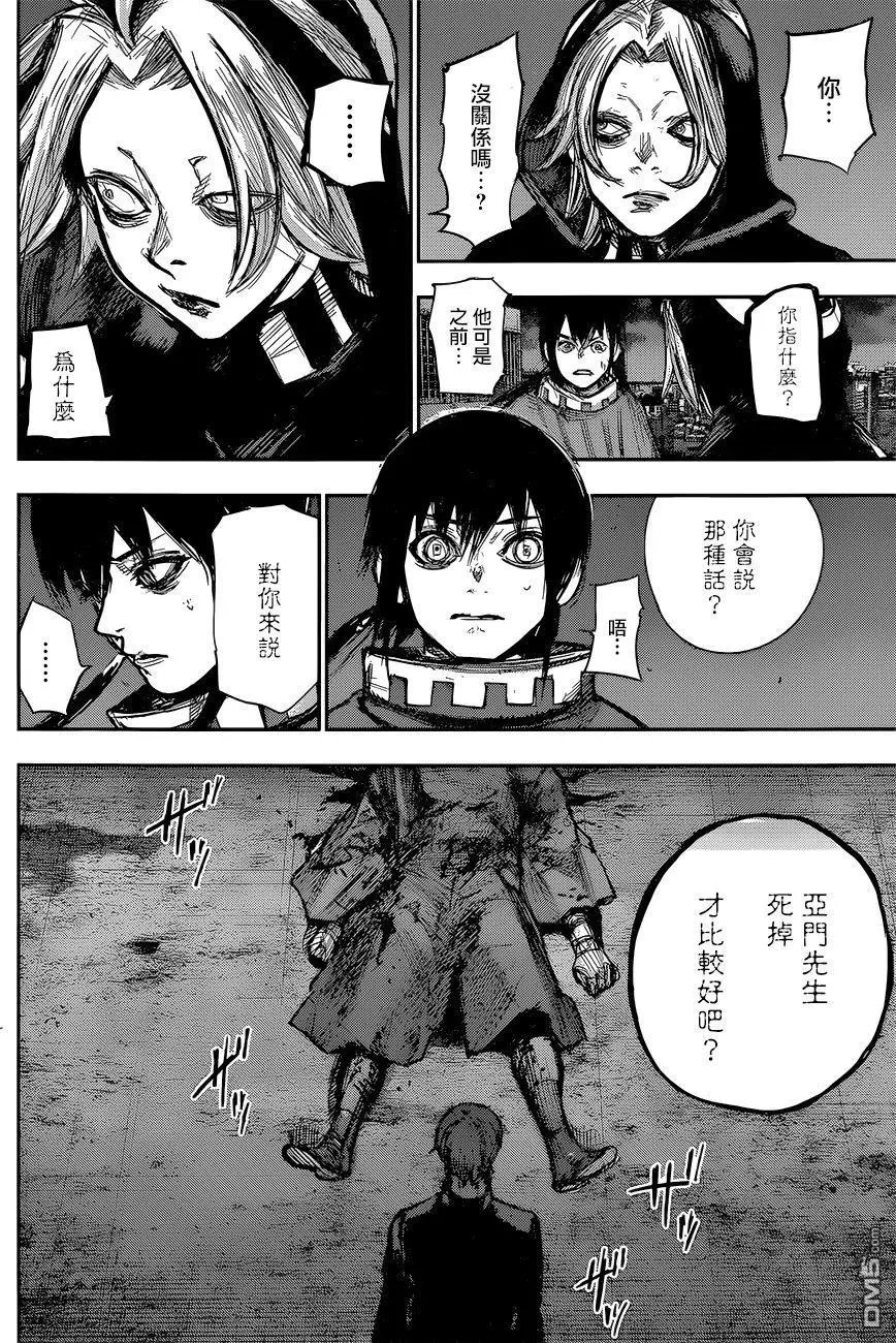 第170回