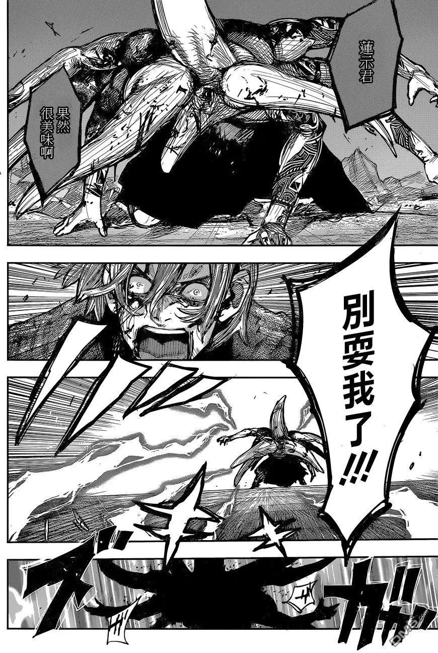 第170回