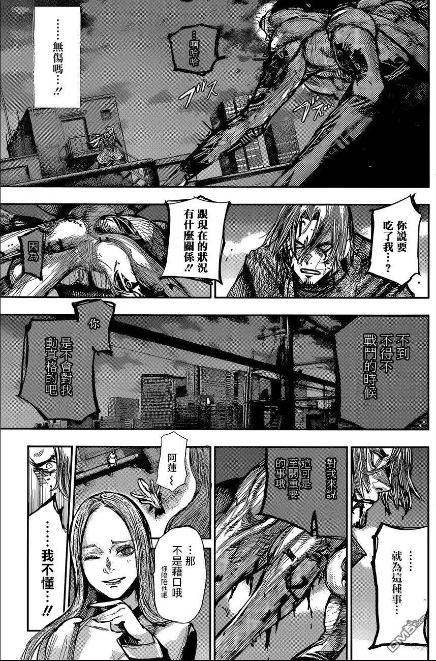 第170回