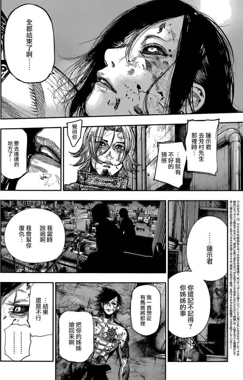 第171回