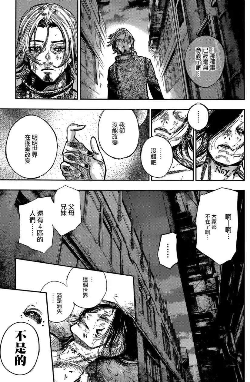 第171回
