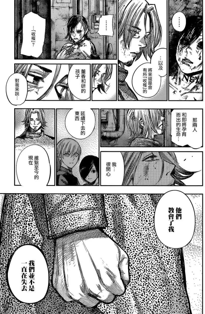 第171回