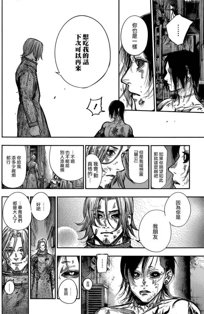 第171回