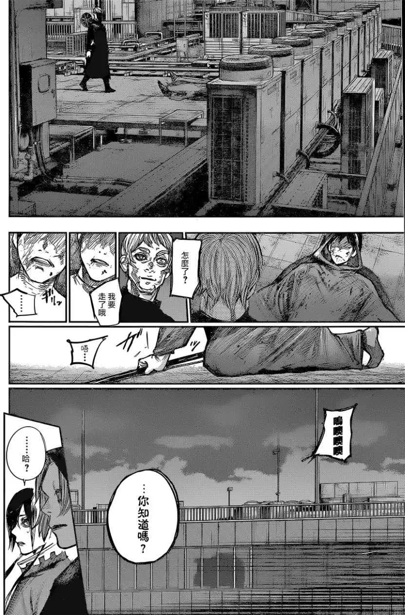第171回