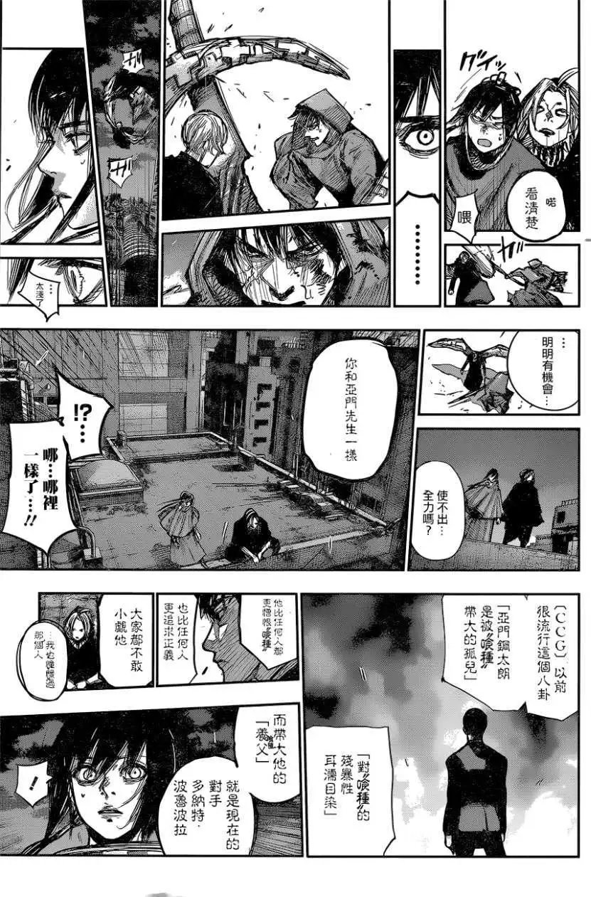第171回