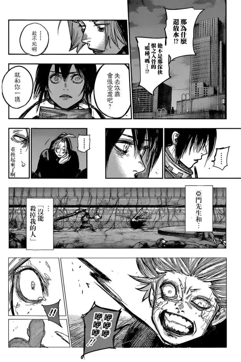 第171回
