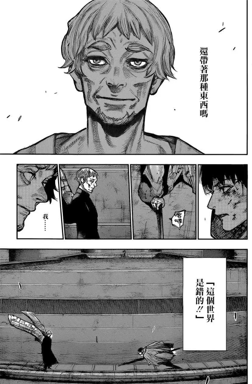第171回