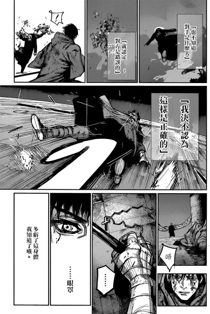 第171回