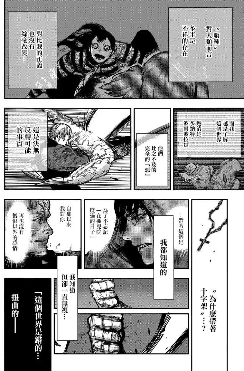第171回