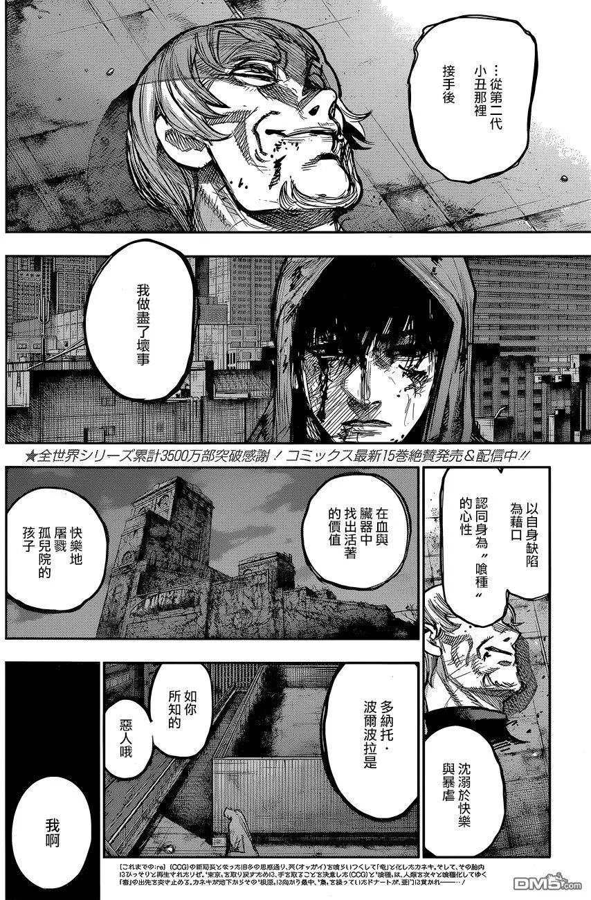 第172回