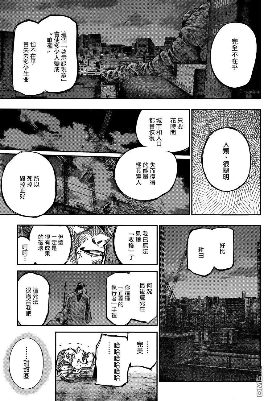 第172回