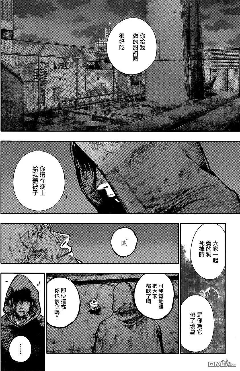 第172回
