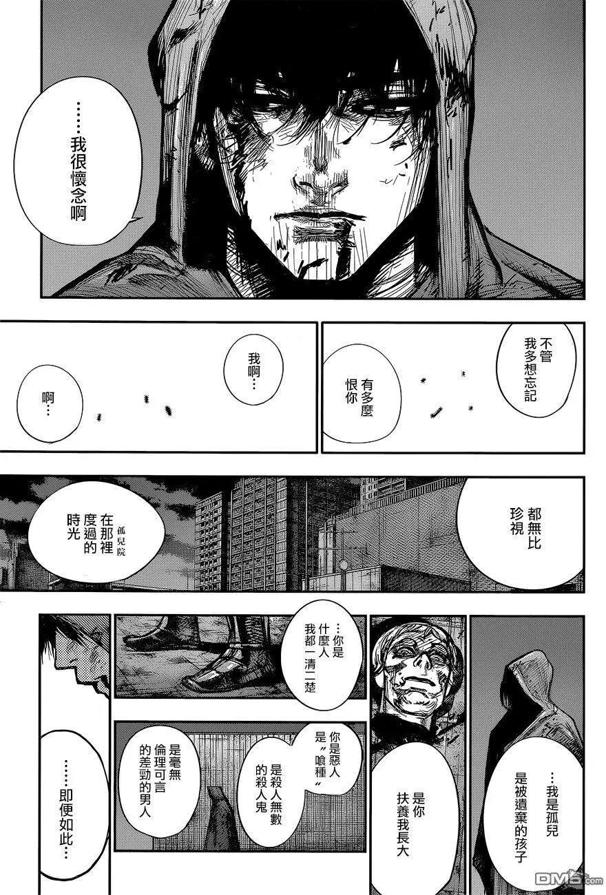 第172回