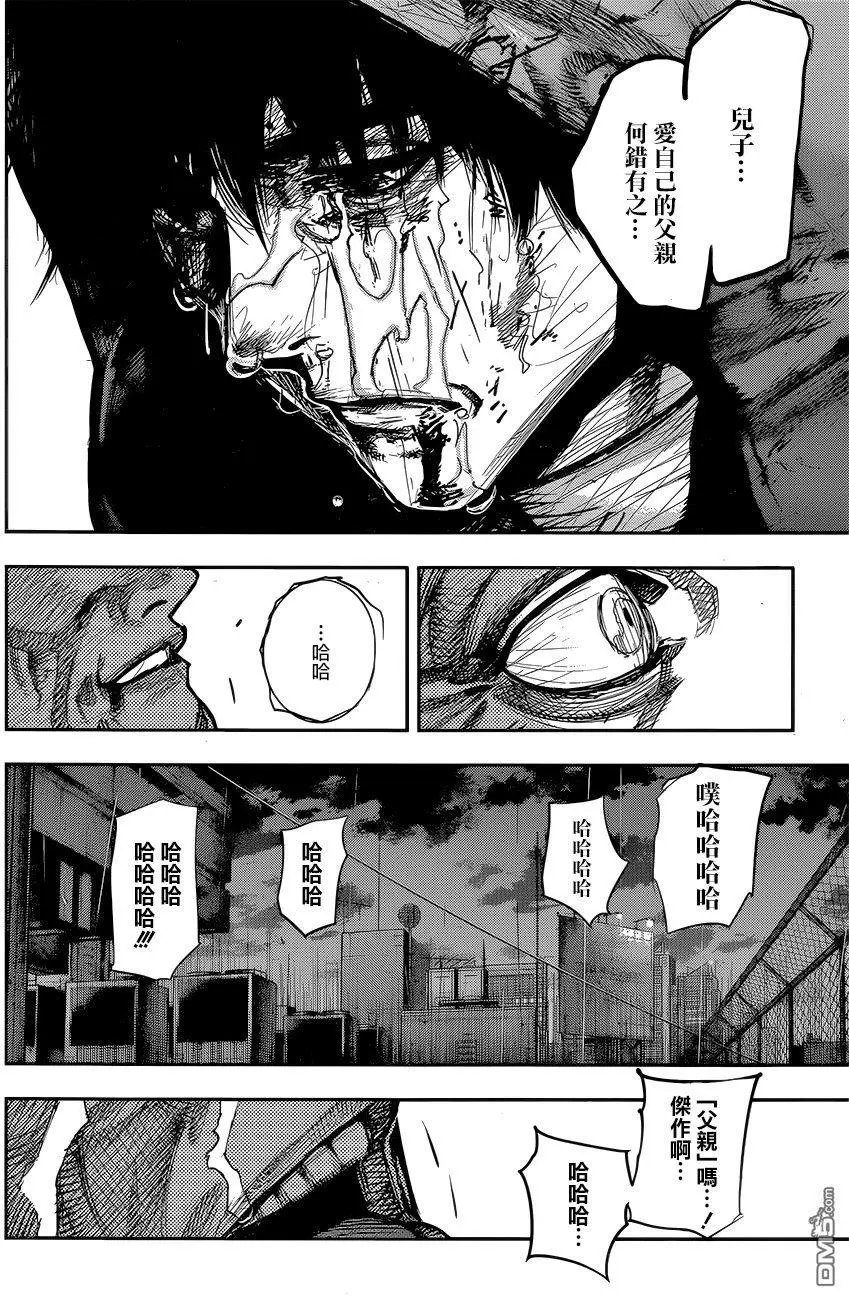 第172回