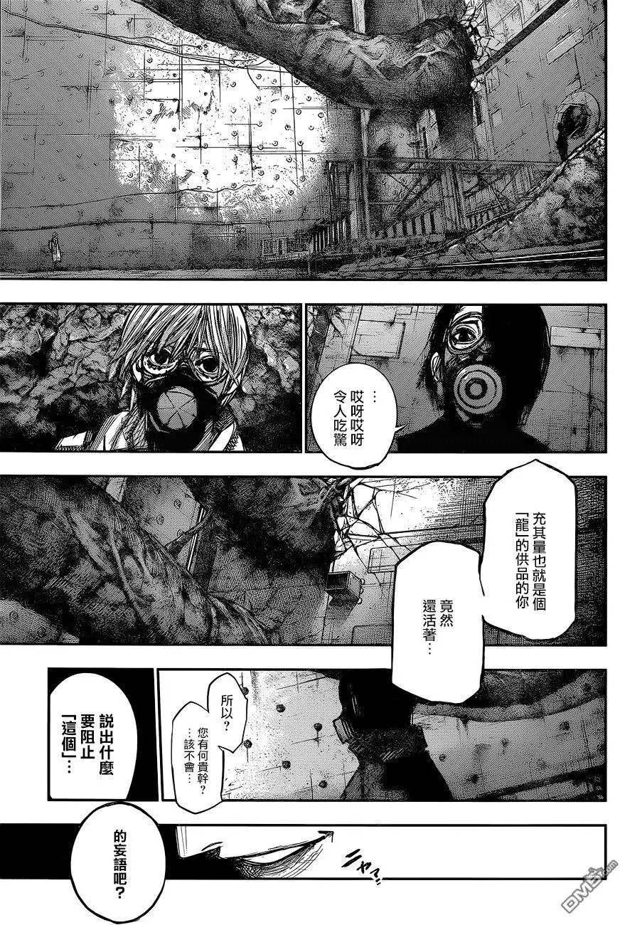 第172回