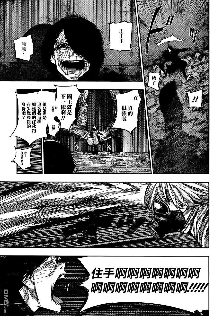 第172回