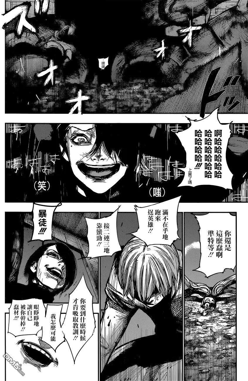 第172回