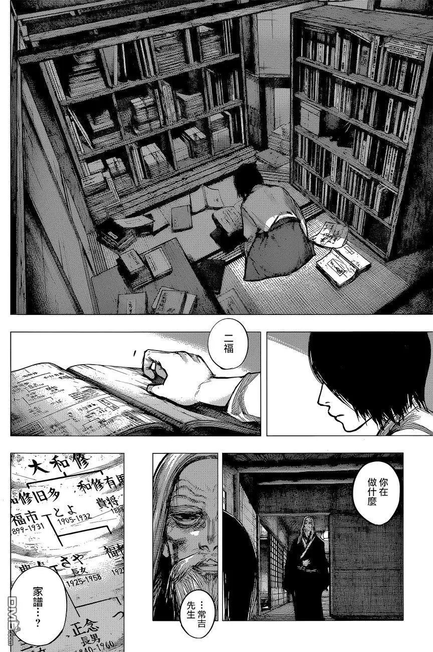 第174回