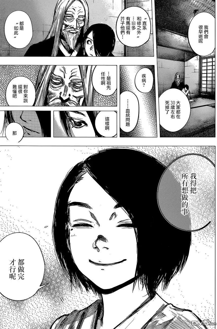 第174回