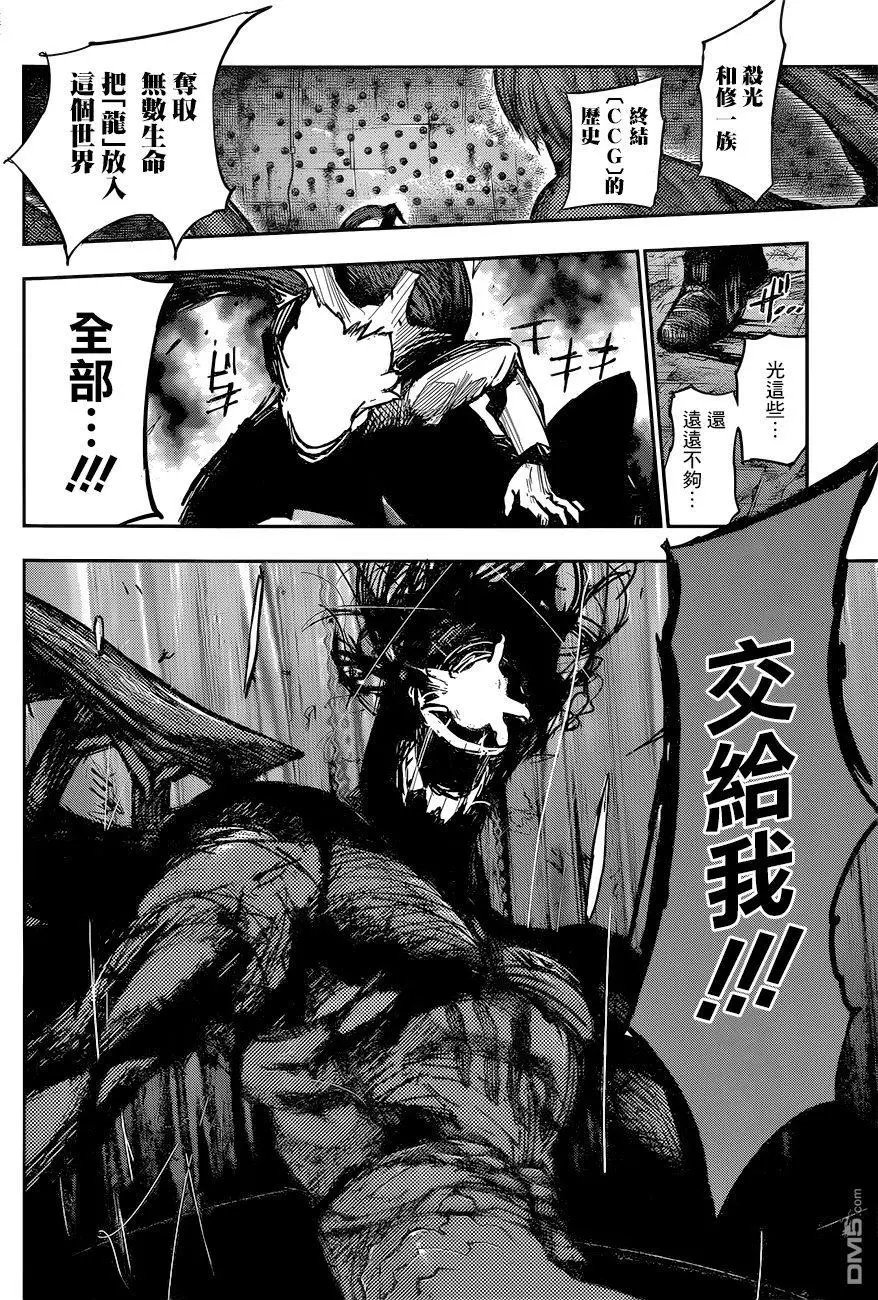 第174回
