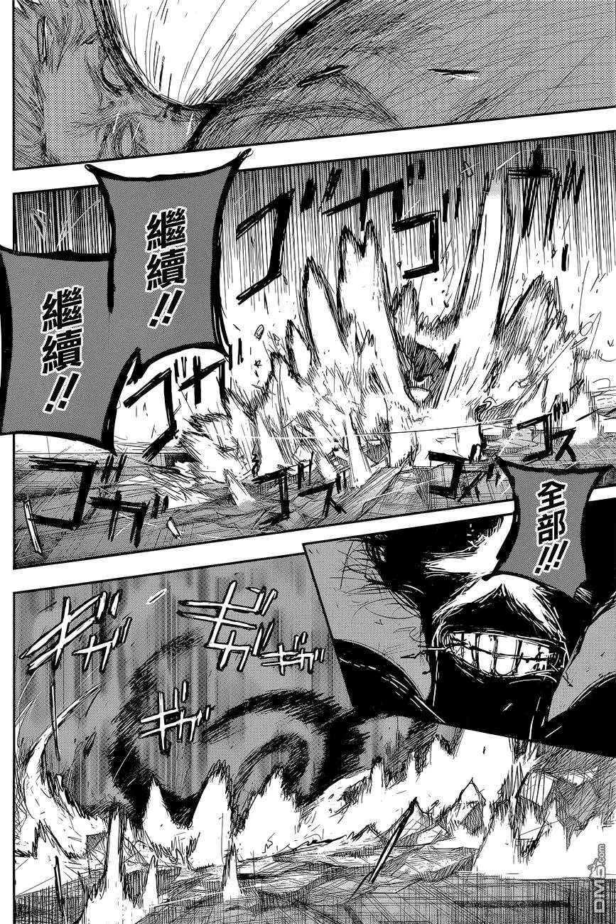 第174回