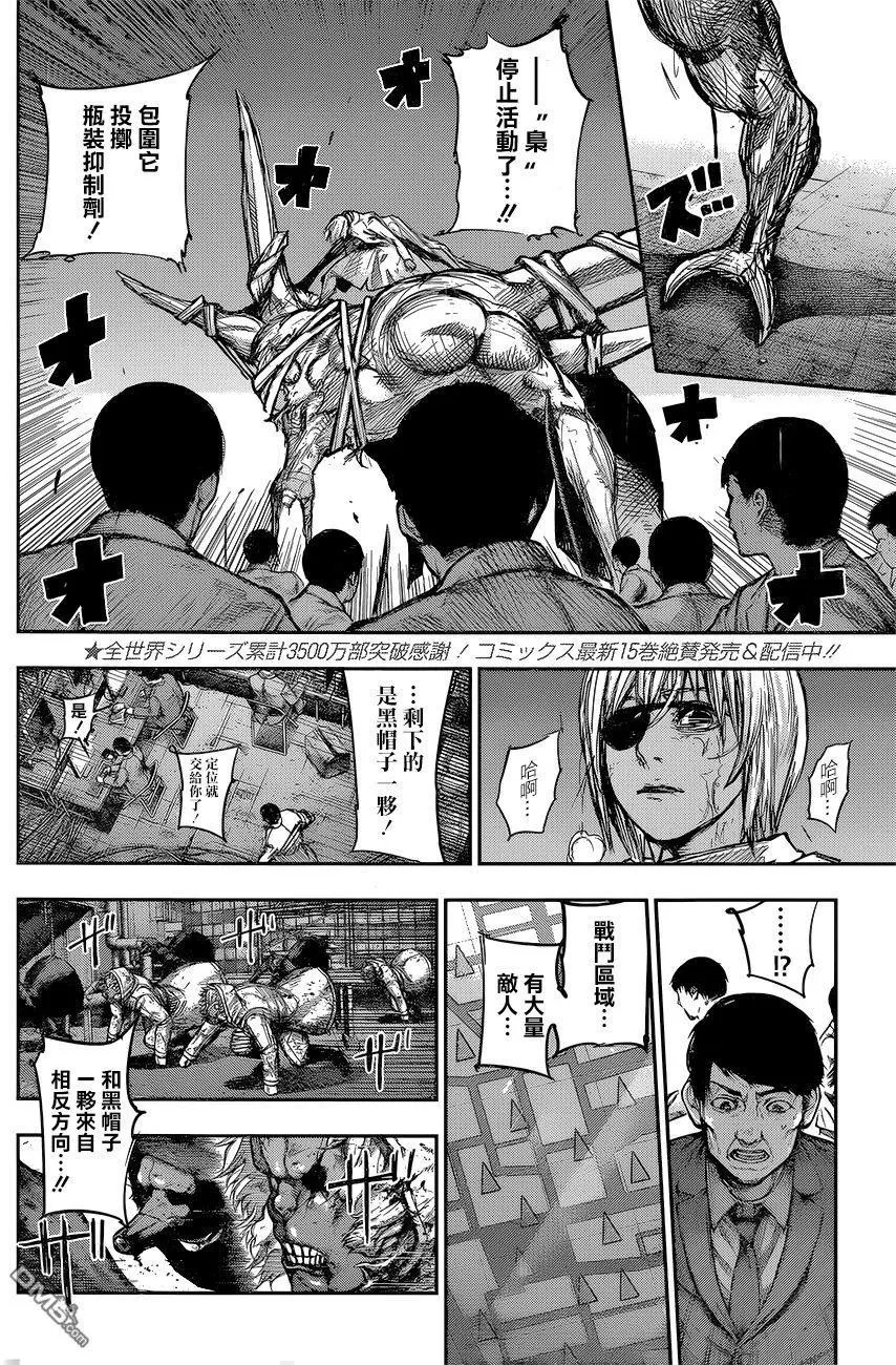 第175回